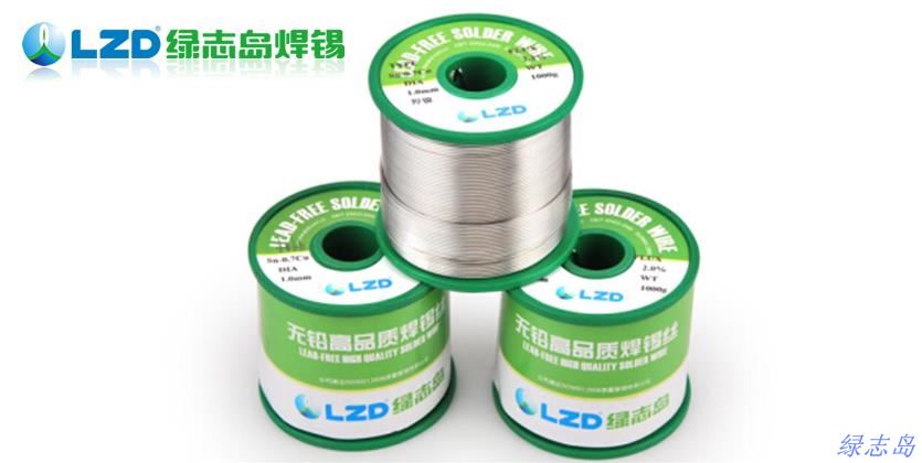 綠誌島焊錫絲