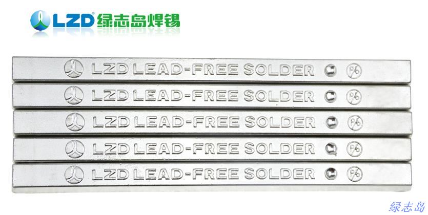 綠誌島焊錫條