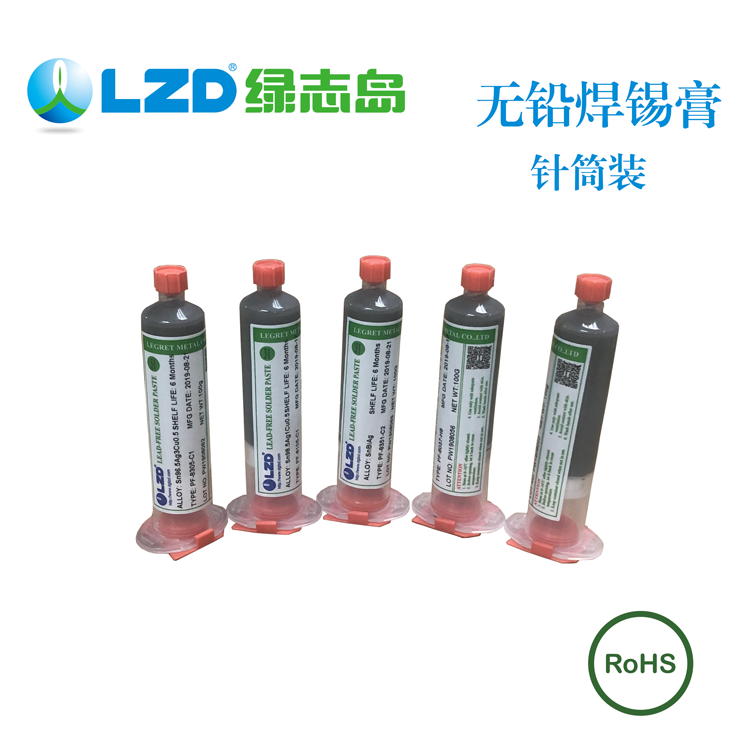 為什麼會產生錫珠