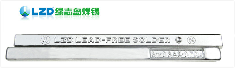 綠誌島焊錫廠無鉛焊錫條