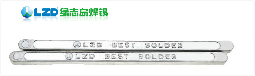 綠誌島焊錫廠有鉛焊錫條