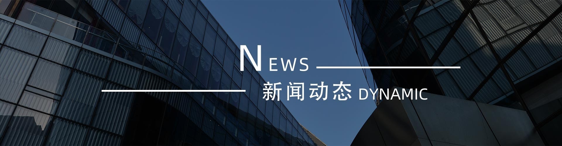 綠誌島新聞中心-錫膏、焊錫條、焊錫絲