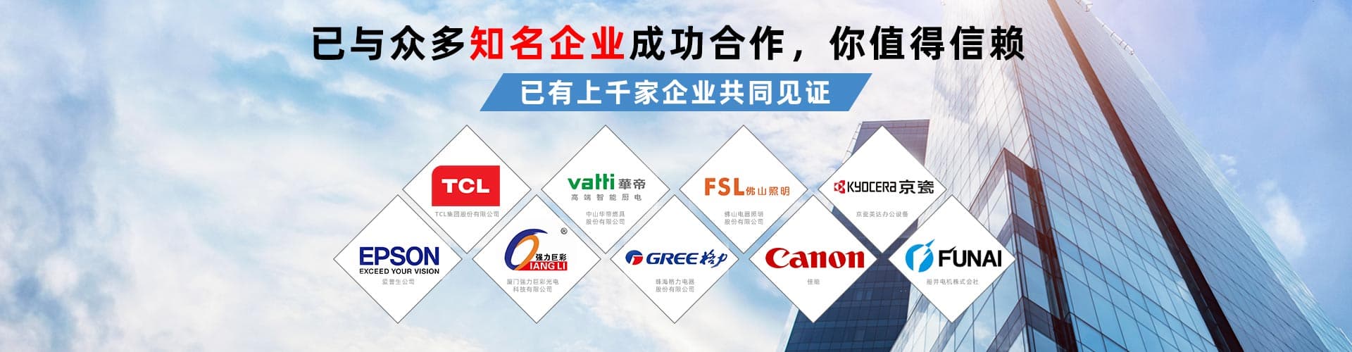 綠誌島合作夥伴